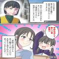 【義妹に感謝…！】同居開始後、義母の『過干渉』に限界！他人事な夫に失望するも⇒“救