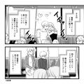 電車内で“異様な雰囲気”を醸すカップルだが…「あらあら、お2人さん？」「すみません…