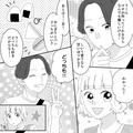 ピクニックデートを計画…彼氏「お弁当作って来てよ！」彼女「お、お弁当か…」⇒気が進