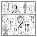 出産を控え里帰り中…妻「なにこれ？」夫「お土産だけど？」⇒仕事もせずに【一人旅】し