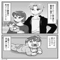 まだ“離乳食”も与えていない我が子に…義母『はい、アーン！』⇒暴走する義母の“衝撃