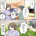 【救世主は夫！？】出産直後の嫁を…『草むしり”も”お願いね』召使い扱いする義母。し