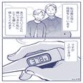 義実家で同居中…妻「体調悪くて…」夫「夕飯ないの？腹ペコなのに」→直後“嫁の体調不
