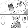 『妊娠10週目…もう無理…』つわりで“動くことすらままならない”妻…⇒夫から連絡が入っ