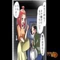【娘の身に危険！？】娘と買い物に行った帰り、玄関前で“視線”を感じて振り返ると…「