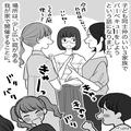 我が家の庭でBBQ♡ママ友を招き、張り切って準備したが⇒『ご主人って…（笑）』開始早々