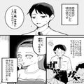 夫の要望で“お弁当を作る”共働きの妻。疲れが溜まっていたため…「明日はなしでもいい