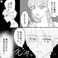 記念日に…彼女「先のことなんてわからなくない？」⇒この直後“さらなる問題発言”に彼