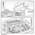 正月の義実家で…食卓に“お寿司”が♡しかし⇒義母が取り分けた【悪意しかないネタ選び