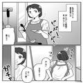 「うちの子預かって！」突然“赤ちゃん”を預けに来たママ友！？緊急トラブルだと知り承