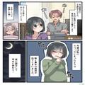 妊娠中の妻を横目に…“予防目的”で薬を飲みまくる夫！？指摘するも⇒『俺が倒れたら…