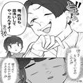 ママ友会についてきた夫「当たり前のことなので…」→妻「何言ってんの？」一切家事をし