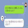 結婚して1年。毎日幸せに暮らしていたのに…妻『離婚してほしいの』→妻が突然【離婚を切