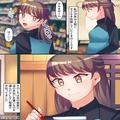 妊娠中、重い荷物が届き…嫁「これ持てないな…」義兄「甘えないで」妊婦に厳しく当たる