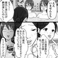 父の浮気相手から“彼氏自慢”をされる姉妹…⇒『我慢できない！』浮気相手が去り際に放