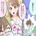 彼のためにしたい！恋人を癒す理想の彼女の行動 - ビューティーガール
