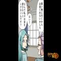 高学歴が自慢の義母は働きもせず…「お金くれない？」嫁に”買い物代”を要求！？しかし