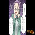 喧嘩をしたまま”1週間”帰ってこない夫に違和感。不仲な義両親に電話をすると⇒最悪な”