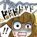深夜に『両親の寝室』で聞こえた違和感。駆け付けると「お父さん、それ…！」父が握る“