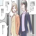 産休に入る直前…上司「普通にそういうの迷惑だからね！」⇒育児に理解がない上司の【爆