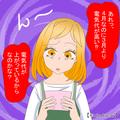 冬が終わったのに…妻「3月より電気代が高い！？」謎の“電気代高騰”に困惑⇒【予想外の