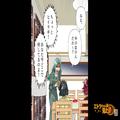 子どもの誕生日になかなか帰ってこない夫…電話をかけると⇒「シャワーあがりましたよ」