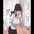 他人の幸せを妬む友人！？「式は出ない！絶交よ！」→その後【手のひら返しの訴え】を聞