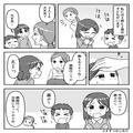 体調不良の娘を病院へ！しかし…『可哀想ね』横から“イヤミ”を言う義母！？直後、涙目