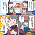 嫁が“義母の真似をして”食事を用意するも⇒『あの嫁は…！』義母が激怒！？その【理不