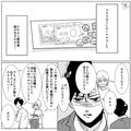 娘が『熱を出した』のに…お金を出さない夫「そのうち治るんだから」最低な暴論にゾッと