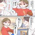 嫁が発熱し、手伝いに来てくれた義母。帰り際…『家政婦代ちょうだい！』冗談と思い笑う
