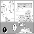 夫が予約したケーキを受け取りに行き…→夫「まだ帰れなさそう！」→一人で【自分の誕生