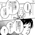 夫のお弁当に“冷凍食品”をいれると…夫「なんか違う気がして…」⇒直後、夫の【自己中