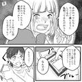 ママ友が“突然自宅に押しかけて”きて…「寂しかったんだよ！？」⇒大号泣しながら【マ