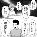 バス停から“1時間”歩きやっと家に到着…しかし、私「エアコン使える？」彼氏「使えるけ