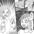 【娘の貯金はどこへ…】お小遣いを自己管理させる母…ある日、娘「お金が引き出せない！