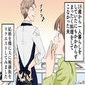 まったく料理をしなかった夫が”野菜炒め”に挑戦！しかし…→妻「嘘でしょ…？」出来上