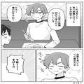 食べ放題で…「すげ～！全部食っていいの？」興奮した子どもが来店し…⇒直後、子どもが