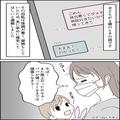 ワンオペ育児中の妻が発熱。早退してきた夫『確認してくるね！』『どこに…？』数十分後