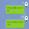 他人の車を『無断使用』した隣人！？「傷つけないほうがいいですよ」→持ち主が忠告をし