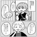 祖母の家で寝ていると…「うわああああ」男性の叫び声が聞こえて…？⇒翌日【枕元にあっ