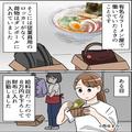 お給料日に“8万円”を下ろし出勤。勤務後…「あれ、足りない！？」被害を店長に相談する