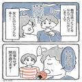 【娘に感謝！】『髪型もメイクもおかしいわ』嫁の容姿をいじっても”開き直る”義母だっ