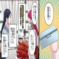 食べ放題のレストランで“大量の伊勢海老”を持ち帰る客…⇒『お客様…』制止するとまさ