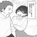 彼氏と半同棲中の家に帰宅すると“話し声”が…「電話中？邪魔にならないように…」⇒静
