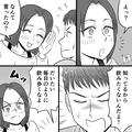 『酒癖』が悪すぎるオンナが彼氏を説教した結果… - ビューティーガール