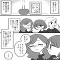 祖父の葬儀準備中…『1度帰らせてください』『困ったわね、1回座って？』過干渉ない親戚の
