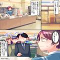 混雑するレジに“割り込む”迷惑客…店員「列にお並びください」客「私を知らないのか！