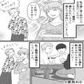 義実家でのお正月、手伝いを済ませるとおせちは残り物だけに…⇒義母の【衝撃発言】でト