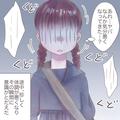 門限の19時に間に合わず、母から説教中…⇒私「なんか気分悪くなってきた…」⇒“意識が途